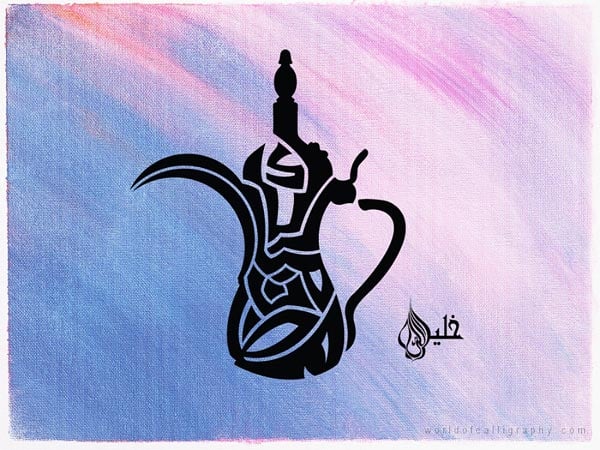 Best-ramadan-mubarak_islamic-calligraphy-art