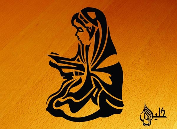 Ramadan-kareem-calligraphy-art-image