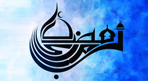 15-Beautiful-Ramadan-Mubarak-Calligraphy-2014-Facebook-Cover-Photos