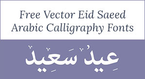 Free-Vector-Eid-Mubarak-Eid-Saeed-Arabic-Calligraphy-Fonts