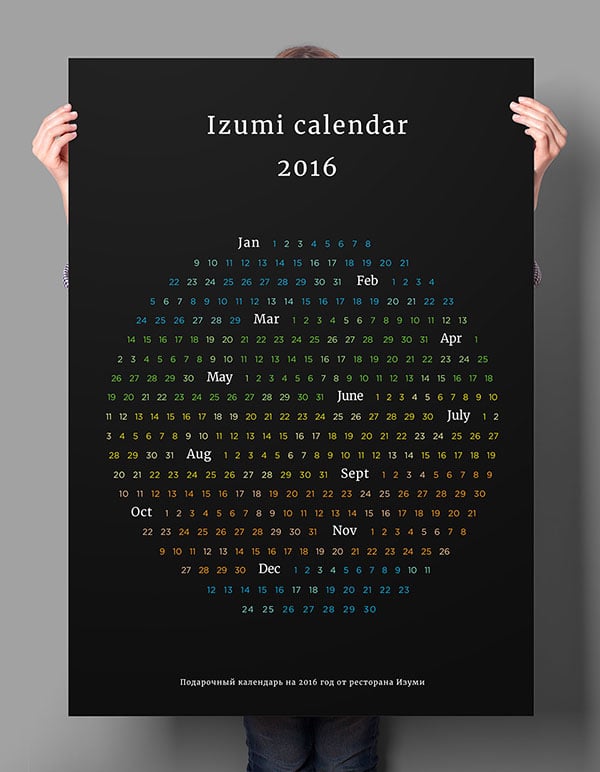 where can i buy a desk calendar