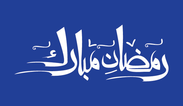 30 Free Vector Ramazan Mubarak / Ramadan Kareem Arabic Calligraphy