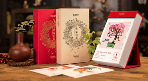 25-Best-New-Year-2017-Wall-&-Desk-Calendar-Designs-For-Inspiration