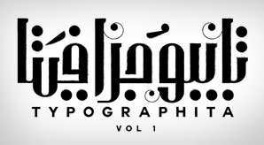 awe-inspiring-arabic-islamic-calligraphy-art-styles-logo-design-ideas-by-kareem-mrghani