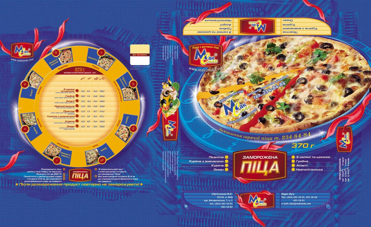 Pizza Packaging Ideas - 41+ Best Pizza Packaging Designs In 2023