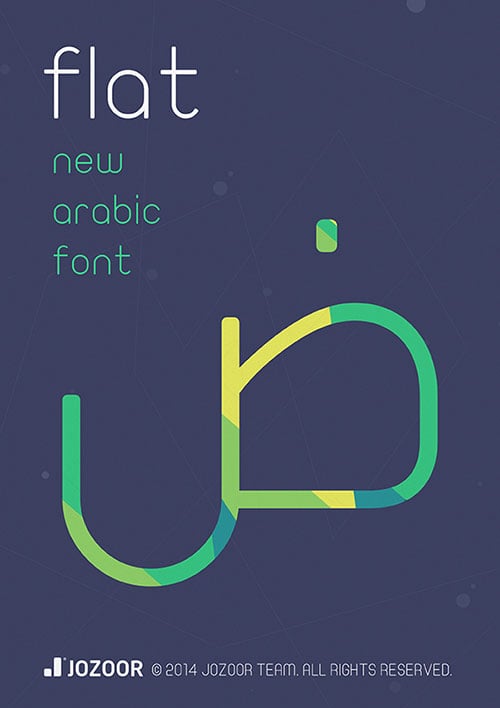 Featured image of post Typography Arabic Calligraphy Fonts / Arabic calligraphy integrates a cultural language with the language of geometry.