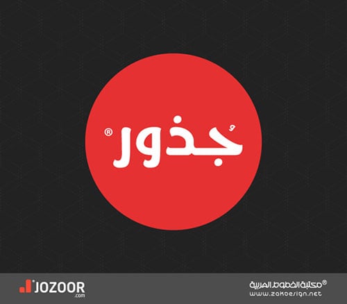 Jozoor-Free-Arabic-font