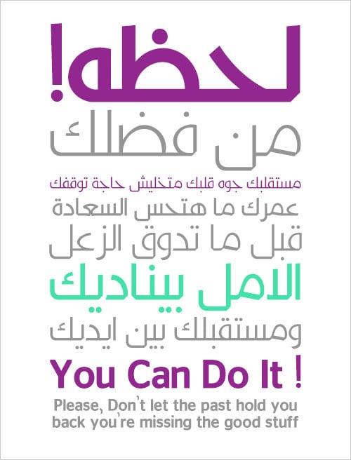 Kufyan_Free-Arabic_typeface