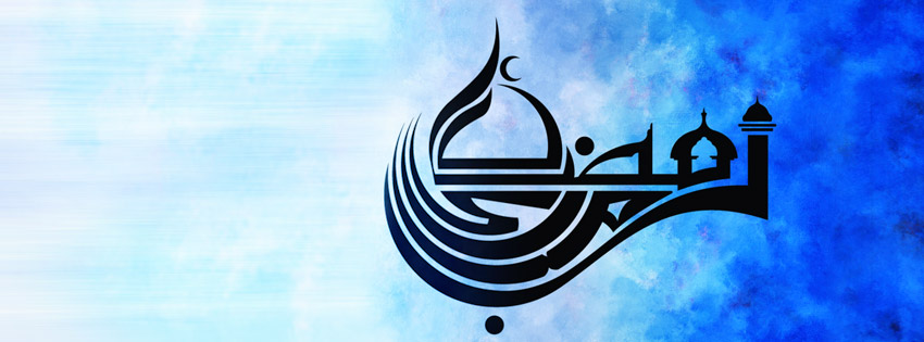 15 Beautiful Ramadan Mubarak Calligraphy 14 Facebook Cover Photos