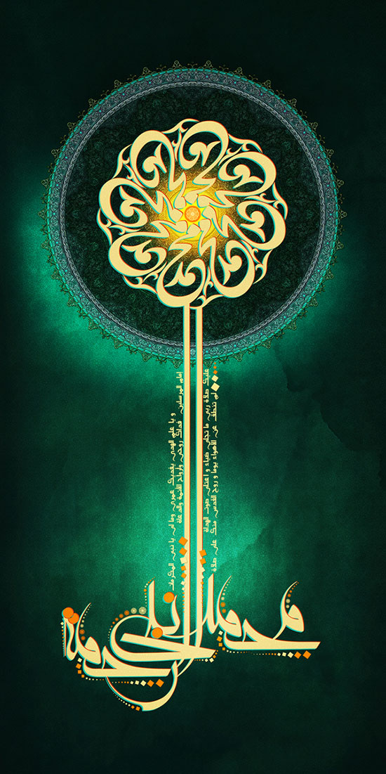 50 Beautiful Islamic Calligraphy Typography Verses for 50 Beautiful Islamic Calligraphy Typography Verses for