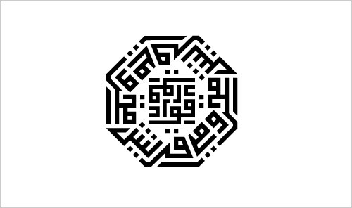 Featured image of post Arabic Calligraphy Generator Free - We offer fonts for various writing styles in arabic scripts.