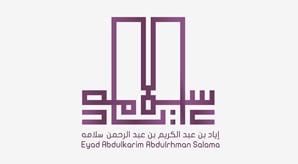 Arabic-Islamic-logo-design-examples-2016-(34)