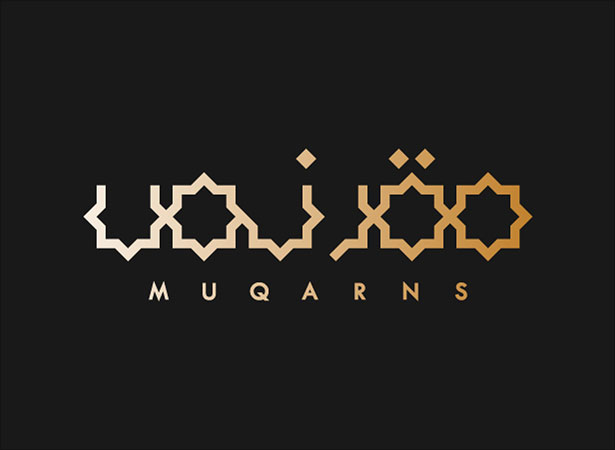 25 Perfect Islamic Arabic Calligraphy Art Logo Design Examples