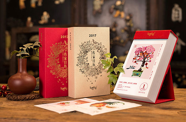 Chinese New Year Red Packet Design Concepts 2017 on Behance