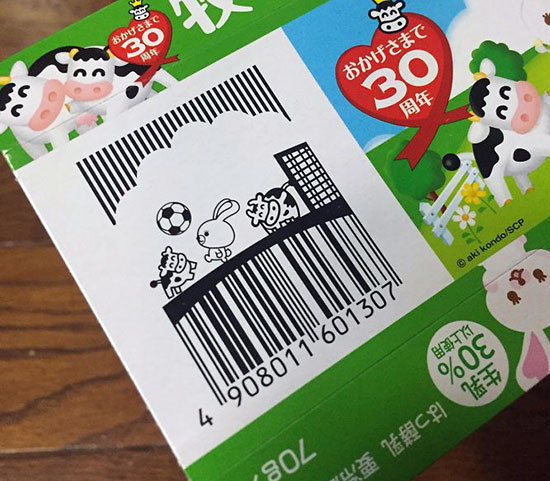 Barcode-on-Japanese-Yogurt-Packaging