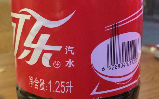 Chopsticks-Pulling-Up-The-Barcode