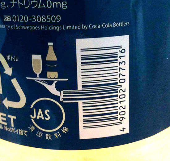 Serving-Man-on-Schweppes