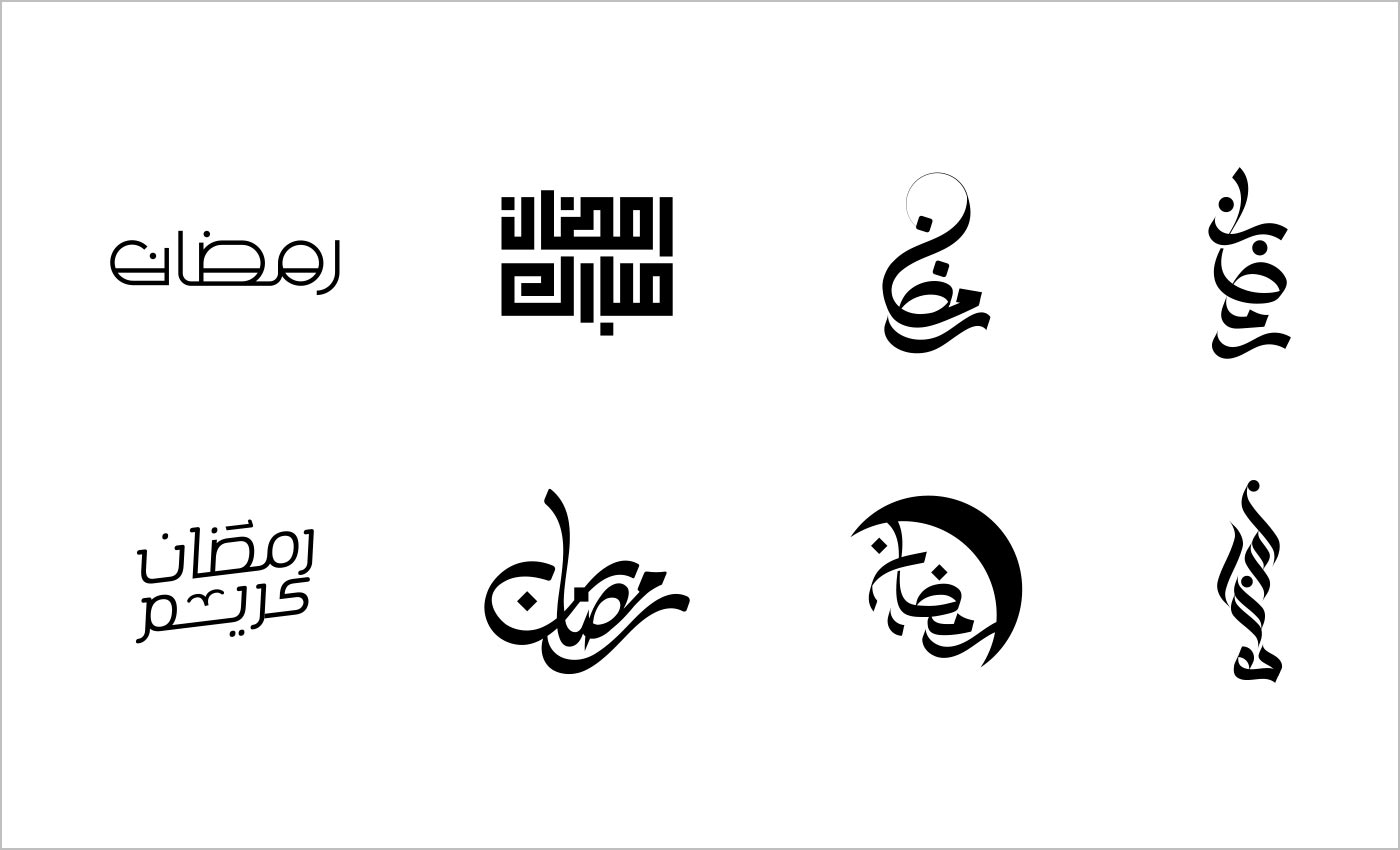 ramadan font arabic
